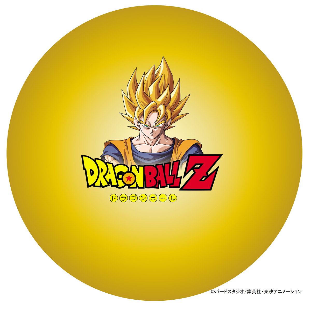 ドラゴンボールｚ ザ ボウリング ボール 四星球バージョン 予約受付中 ボウリング プロショップ 用品 通販 Bsd ボウラーズサポートドリーム